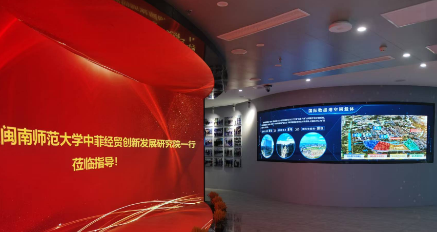 上海临港跨境数科展厅